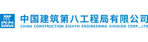 الشريك: شركة China Construction Eighth Engineering Division Corp. Ltd.